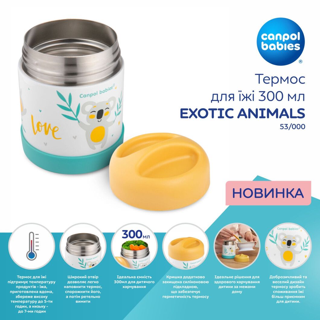 Canpol babies insulated food jar 300ml EXOTIC ANIMALS