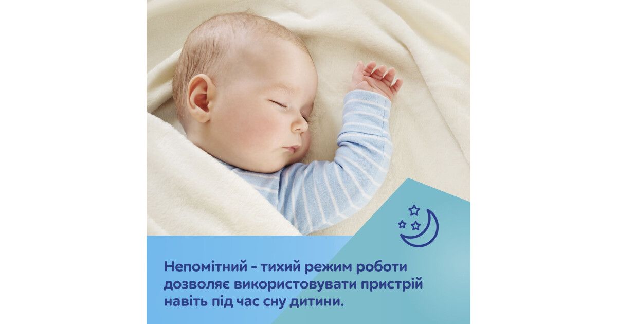 Canpol babies Аспіратор для носа електричний Easy Natural: купити ...
