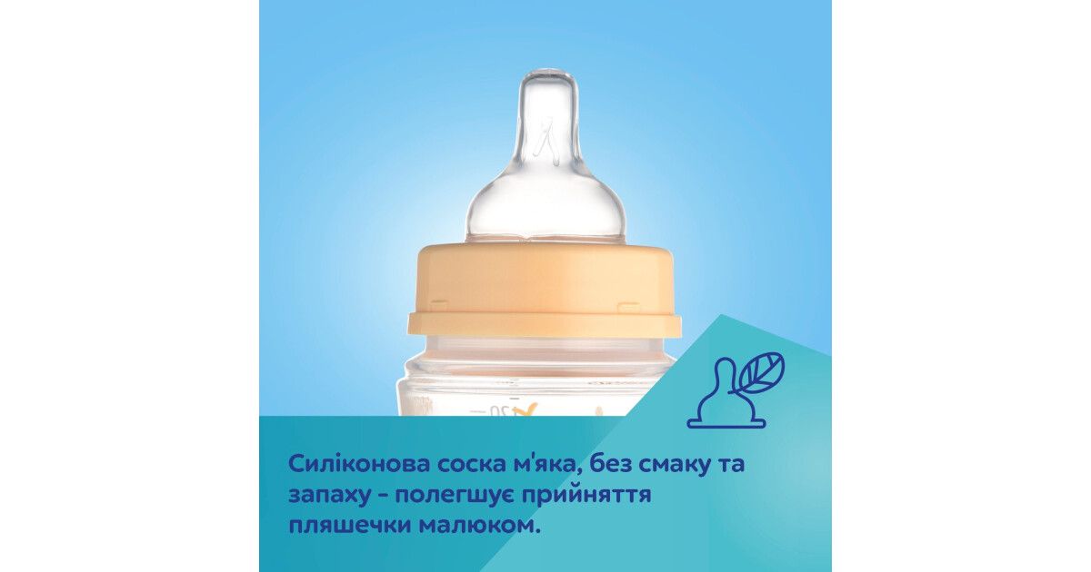 Canpol babies Пляшка антиколікова з широким отвором 120 мл Easystart ...