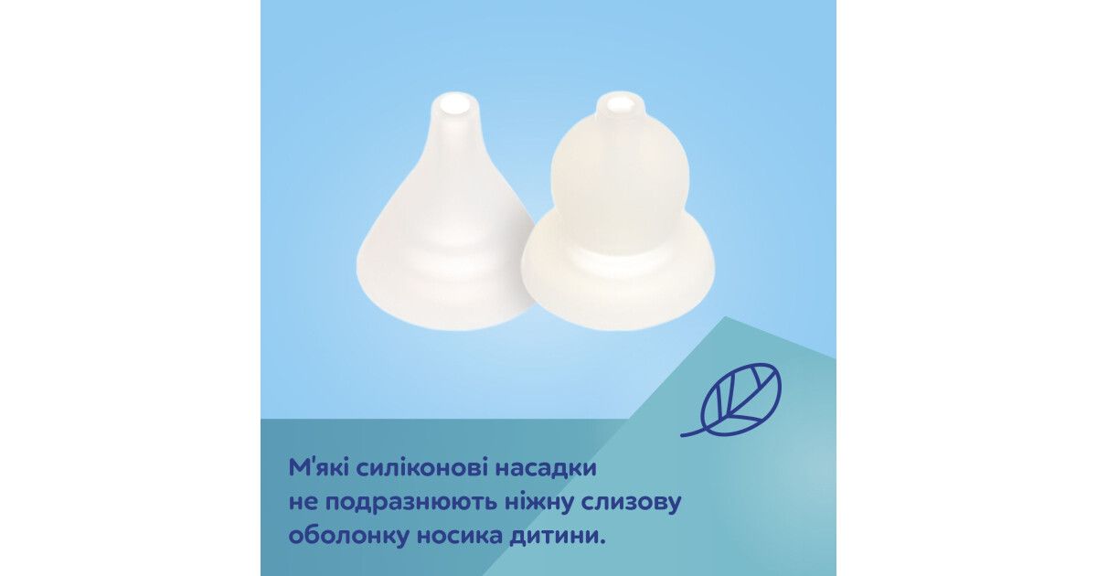 Canpol babies Аспіратор для носа електричний Easy Natural: купити ...