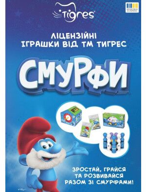 Фото - СМУРФИ 2026-2027
