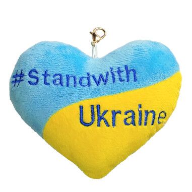 Сердце – брелок "Stand wirh Ukraine", Tigres