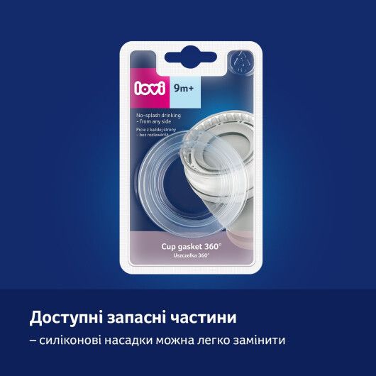 Кружка LOVI 360 250 мл Night&Day Rabbit - 11