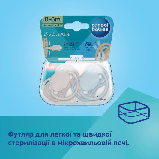Пустушка силіконова симетрична Canpol babies 6-18 міс DENTAL AIR 2 шт. - блакитна - 8