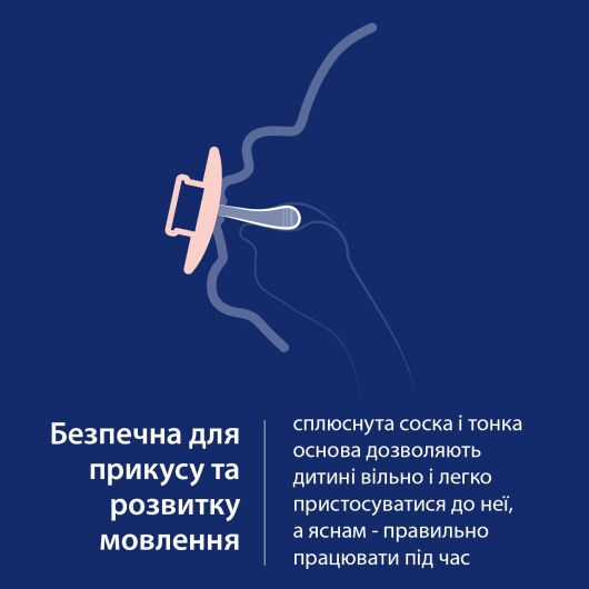 Пустушка силіконова динамічна LOVI Prime 18+ міс 2 шт Lilac/Violet - 9