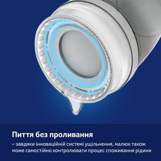 Кружка LOVI 360 250 мл Night&Day Rabbit - 5