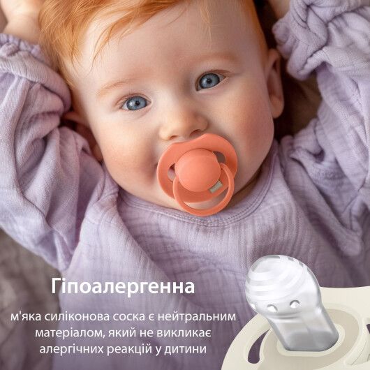 Пустушка силіконова динамічна LOVI Prime 18+ міс 2 шт Lilac/Violet - 15