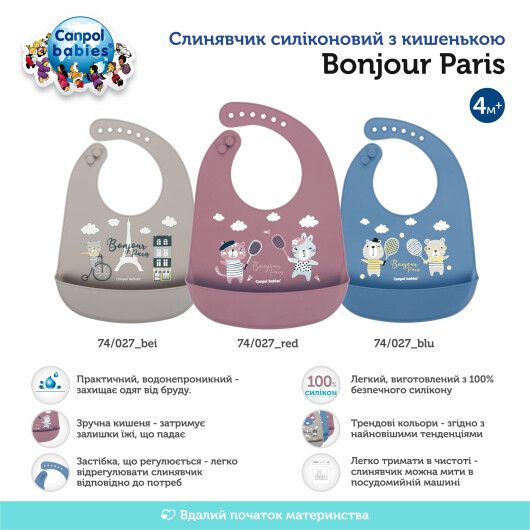 Canpol babies Слинявчик силіконовий з кишенькою Bonjour Paris - синій - 3