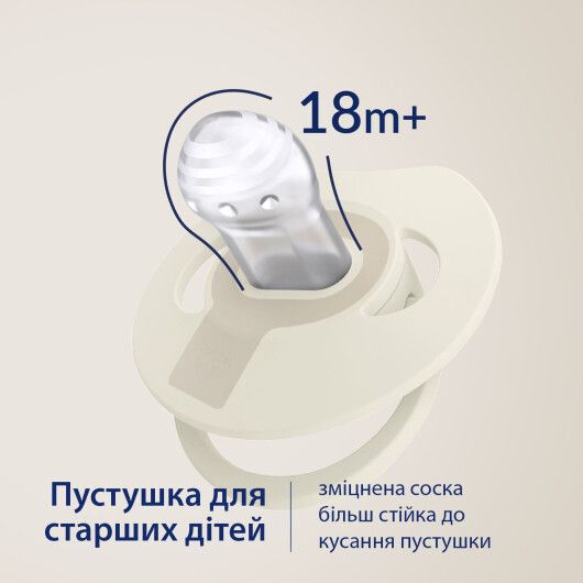 Пустушка силіконова динамічна LOVI Prime 18+ міс 2 шт Lilac/Violet - 17