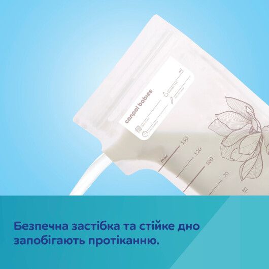 Торбинки для зберігання їжі (20 шт.) - 5