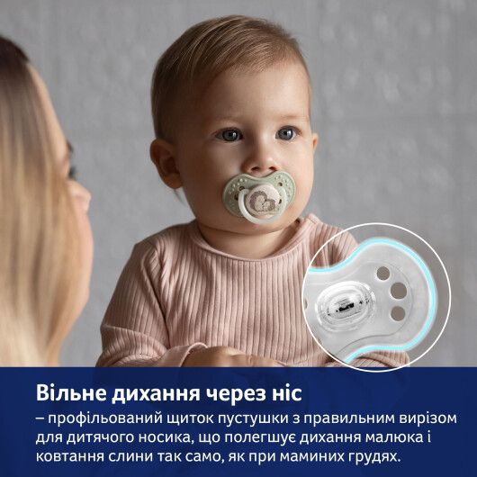 Пустушка силіконова динамічна LOVI 6-18 м-ців 2 шт. Night&Day Girl Hedgehog - 10