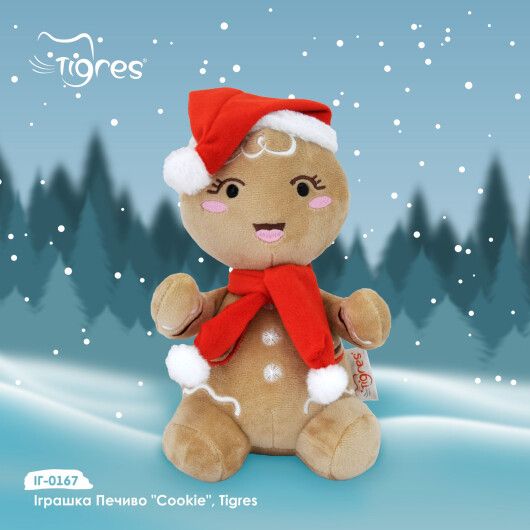 Іграшка Печиво "Cookie", Tigres - 3