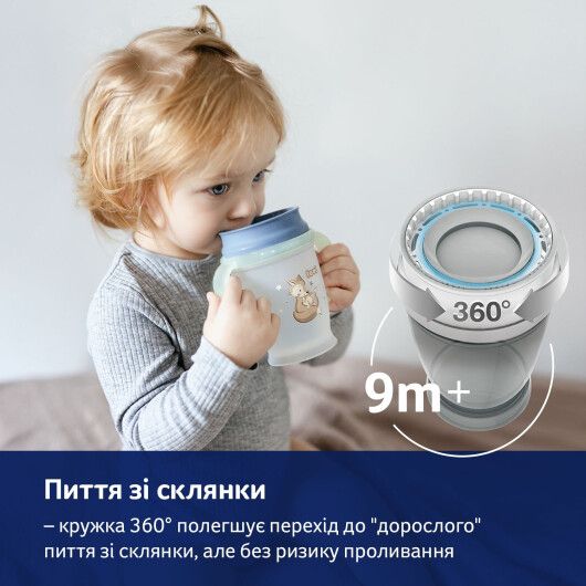 Кружка LOVI 360 250 мл Night&Day Rabbit - 3