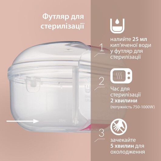 Пустушка силіконова динамічна LOVI Prime 18+ міс 2 шт Lilac/Violet - 14