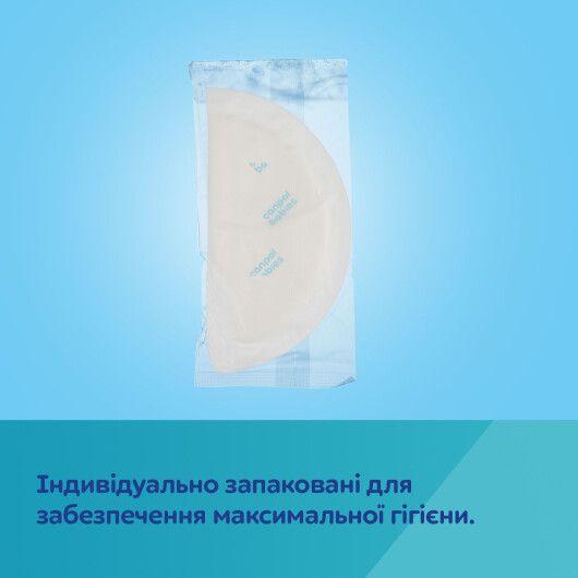Canpol babies Лактаційні прокладки одноразові 30 шт. - 7