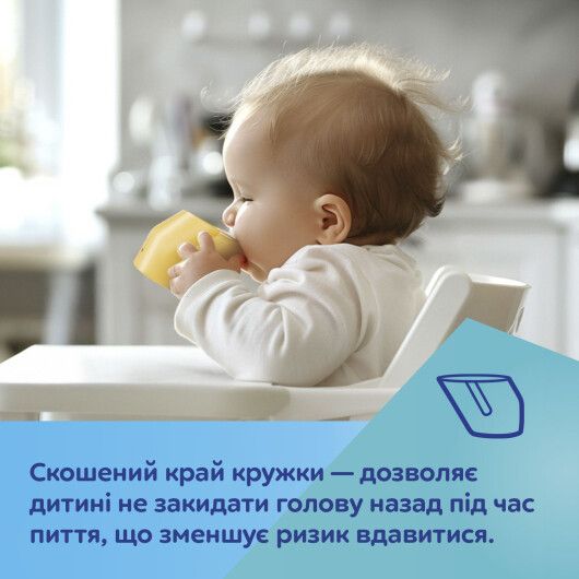 Ергономічна кружка для навчання самостійного пиття Canpol babies - жовта - 5