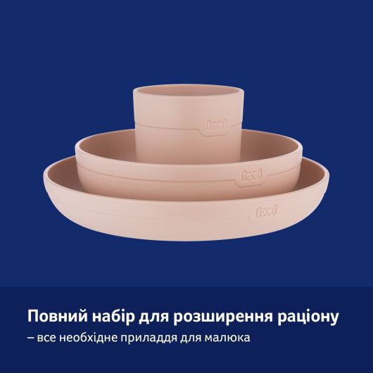 Набір посуду з кружкою LOVI Nude - 7