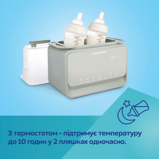 Підігрівач і стерилізатор Canpol babies 7в1 з терморегулятором і підсвіткою - 11