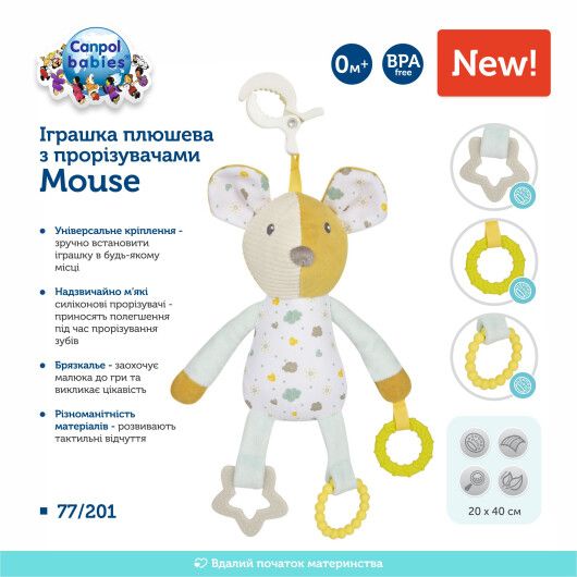 Canpol babies Іграшка плюшева з прорізувачами Mouse - 2