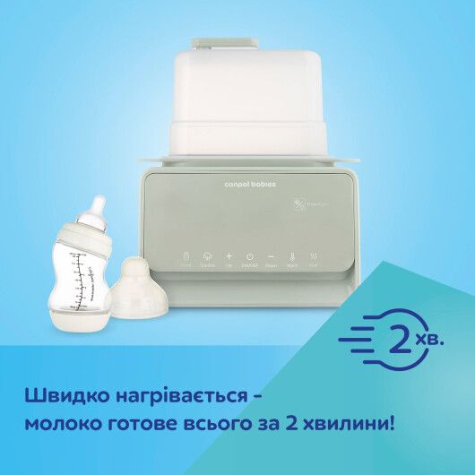 Підігрівач і стерилізатор Canpol babies 7в1 з терморегулятором і підсвіткою - 10