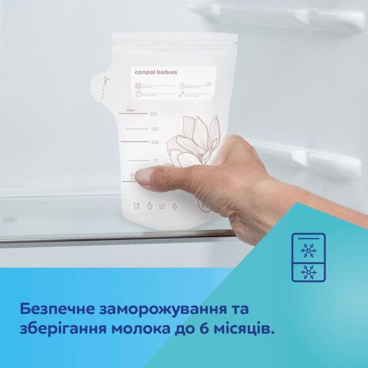 Торбинки для зберігання їжі (20 шт.) - 3
