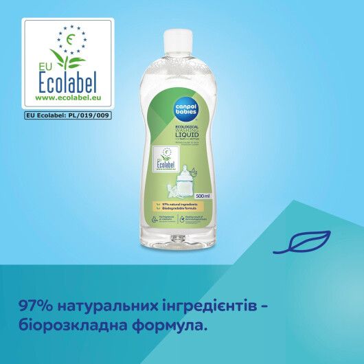 Canpol babies Рідина для миття пляшечок і сосок 500 мл - 3