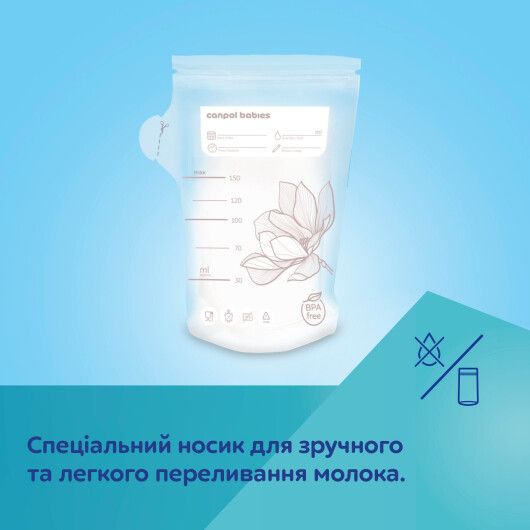 Торбинки для зберігання їжі (20 шт.) - 6