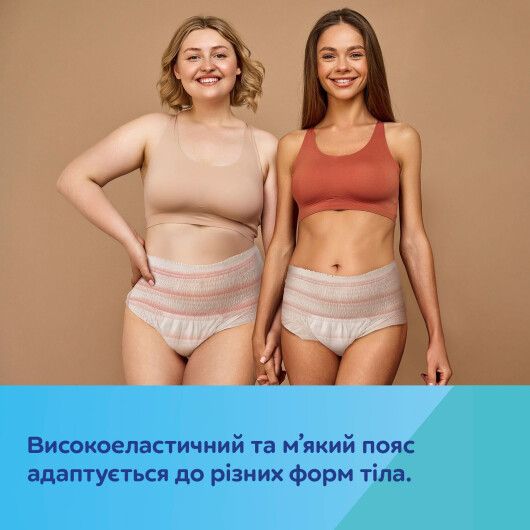 Дихаючі та ультрапоглинаючі одноразові трусики з післяпологовою прокладкою 2в1 S/M - 9