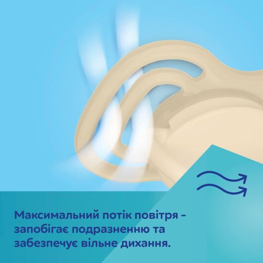 Пустушка силіконова симетрична Canpol babies 6-18 міс DENTAL AIR 2 шт. - блакитна - 6