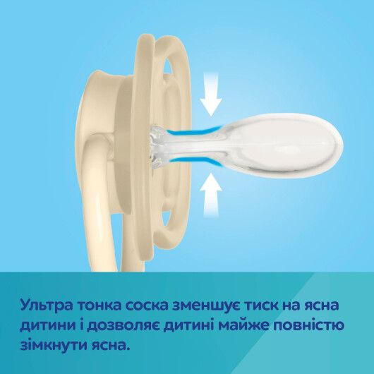 Пустушка силіконова симетрична Canpol babies 6-18 міс DENTAL AIR 2 шт. - блакитна - 5