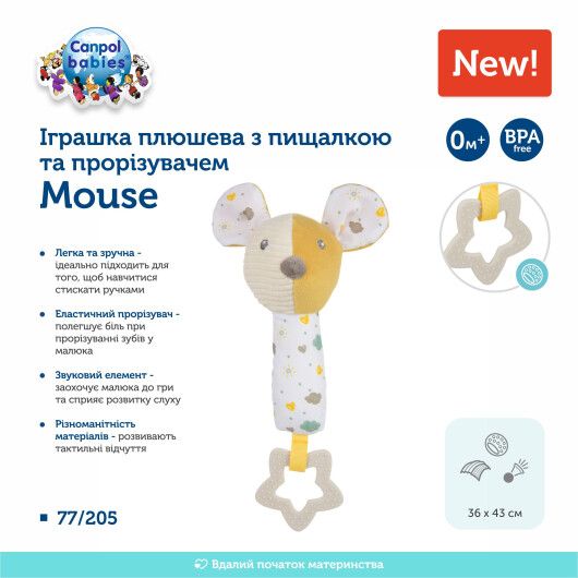 Canpol babies Іграшка плюшева з пищалкою та прорізувачем Mouse - 5