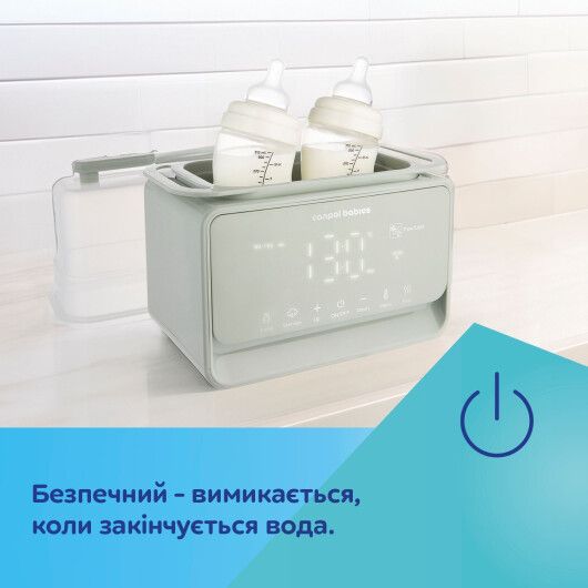 Підігрівач і стерилізатор Canpol babies 7в1 з терморегулятором і підсвіткою - 13