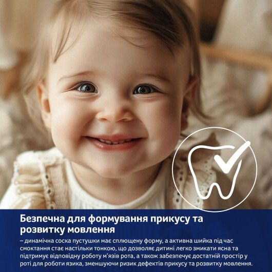 Пустушка силіконова динамічна LOVI 6-18 м-ців 2 шт. Night&Day Girl Hedgehog - 11