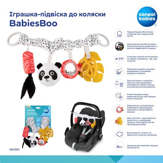 Canpol babies Іграшка-підвіска до коляски BabiesBoo - 4