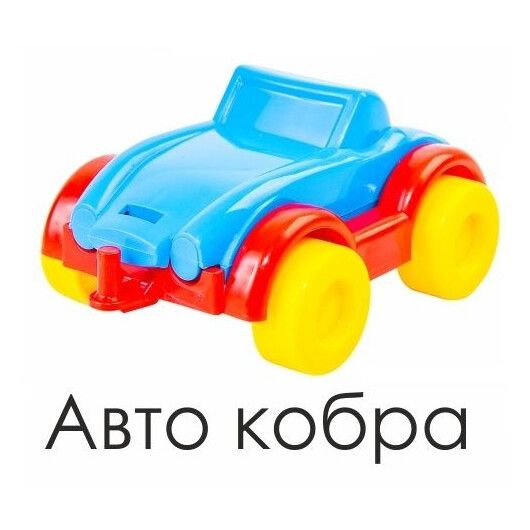 Авто "Kid cars" 12 шт. - 7