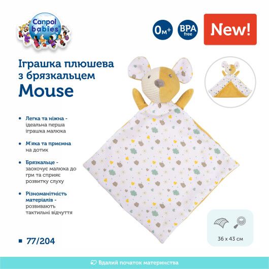 Canpol babies Іграшка плюшева з брязкальцем Mouse - 3