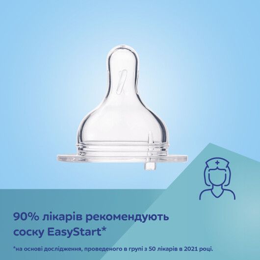 Пляшка з широким отвором антиколікова Easystart - Newborn baby 240 мл сині зірки - 9