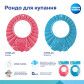 Рондо для купання - рожеве - 3