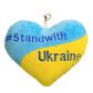 Серце - брелок  Stand with Ukraine, Tigres