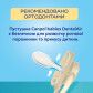 Пустушка силіконова симетрична Canpol babies 6-18 міс DENTAL AIR 2 шт. - блакитна - 4
